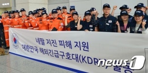 네팔 대홍수 현장에 대한민국 해외긴급구호대 2진 파견…재건복구팀 구성