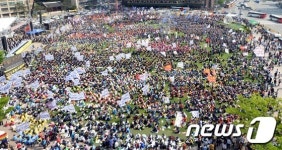 서울광장 메운 노동자의 함성