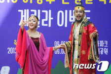 부산 광복로에 허황후가 떳다