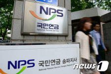 '공무원연금 개혁하다 국민연금 부담만 더 늘게 생겼다?'