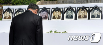 육탄10용사 제66기 추도식