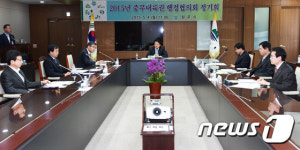 중부내륙권 행정協, '여주-원주 복선전철 연장' 등 공동 건의(종합)