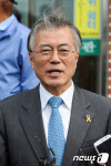 문재인 호남시민 야당의 분열 원치 않을거라 생각