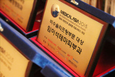 임이석테마피부과 ‘메디컬아시아 글로벌 의료서비스 대상’ 비수술리프팅 부문 대상 수상