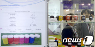 다양한 특수 색소들이 한 자리에