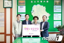 LG화학 익산공장, 익산 희망복지지원단에 후원금 500만원
