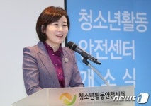 여가부, 올 상반기 한부모 매입임대주택 44호 공급