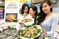 제철 보양식 민물장어가 왔어요