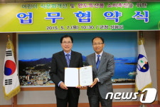 완도군-전남도어린이집聯, 완도특산품 소비촉진 업무협약