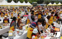 북적북적 요리경연