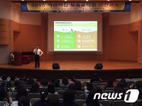 [단신] 대전경찰청, 어린이집 보육교사 대상 안전교육 실시