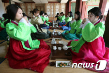 차와 함께하는 예의범절 다례