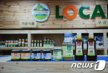 군산농부들의 식품공장 당근잼 등 5개 가공식품 출시