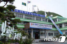정선군, 태양광발전소 양해각서 체결