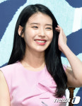 아이유, 핑크빛 애교 눈웃음
