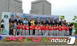 정부대전청사 자연마당 조성 기념식