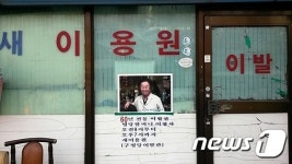 성북구, 성북동가게 올해 10개 추가인증