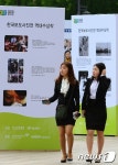 2015 신문·뉴미디어 엑스포 개막