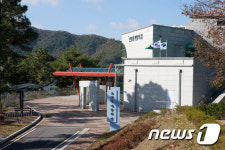 보령댐 애향의 집→보령댐 전시관으로 개명