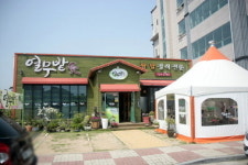 한정식 능가하는 쌈밥정식집, 순천맛집 ‘열무밭애’