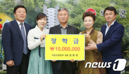 [단신]의령조청한과, 의령장학회준비위에 1천만원 기탁