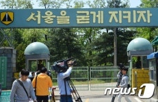 서울 내곡동 예비군 훈련장 총기사고