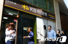 KB국민은행, 희망퇴직 단행 5500명 규모