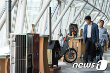 서울시-서울산업진흥원 지구를 살리는 착한 녹색제품전