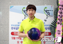 부산광역시청 구성회, 전국실업볼링대회 개인전 金