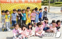 월드비전 강원본부, 지구촌 사랑나눔 캠페인’ 전개