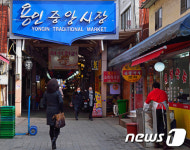 경기도, 용인 중앙시장 등에 위생환경 개선 지원