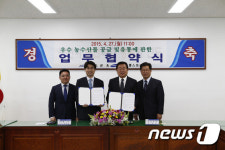 진도군 진도 농수특산물 잇따라 대형 거래처에 납품