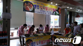 부산방향 섬진강휴게소, 고객참여 김치담그기 행사