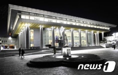 부산문화재단, 28일 문화회관 활용 방안 포럼