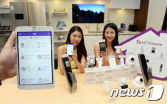 스마트폰으로 관리하는 우리 집