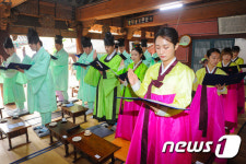 부산 동래향교서 전통 성년식