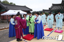 동해향교, 성년의 날 전통 성년례 개최
