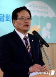 정의화 의장, 아동이 안전하고 행복한 대한민국 위해...