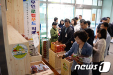 광주 광산구청 1층에 우리농산물 무인 판매장 개점