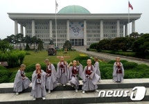 동자승들의 즐거운 국회 나들이