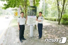 대전둔산署, 방동저수지 자살예방 활동 나선다