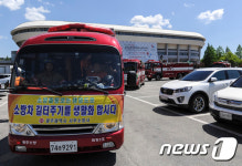 광주 서부소방서 소방차 길터주기 훈련