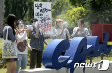 분노의 분칠하는 여성단체 회원들
