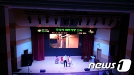 수원시, 대강당 리모델링…‘시민 문화공간’ 등 활용