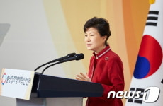 축사하는 박근혜 대통령