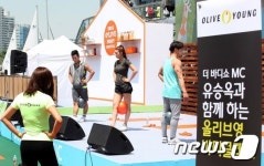 유승옥과 함께하는 올리브영 바디클래스