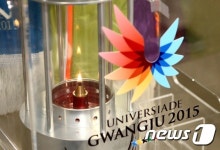 안전램프에 담긴 광주U대회 성화