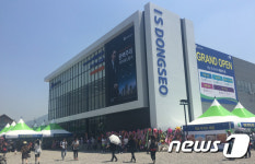 쓰레기 소각장 옆이 친환경 아파트? 하남 유니온시티 에일린의뜰