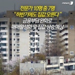 [카드뉴스] 5월 26일 점심시간 뉴스