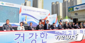 국립공원관리공단, 26일 원주 혁신도시 신사옥 착공식